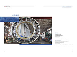 For building materials industry